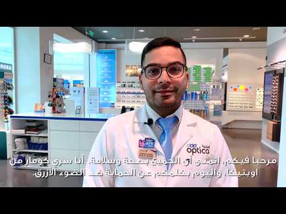 Sana SBVM24 - عدسات حماية زرقاء